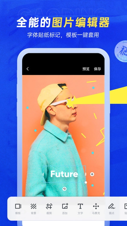 天天向商官方正版图4