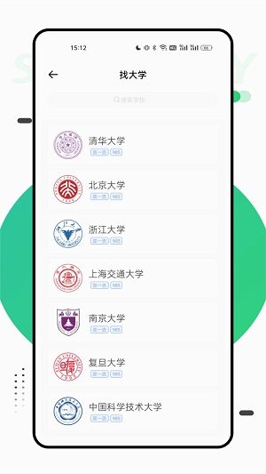 报考一起走2026通用版图2