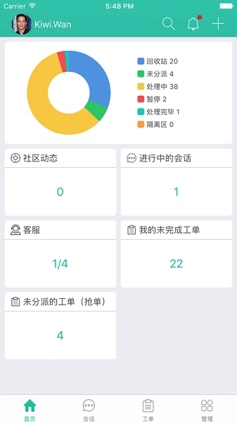 易维帮助台1