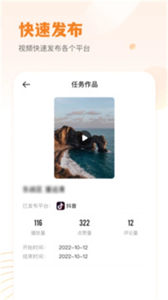 小牛云经纪手机下载