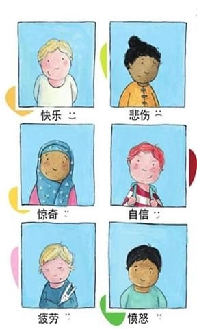 可爱的身体安卓官方版图2