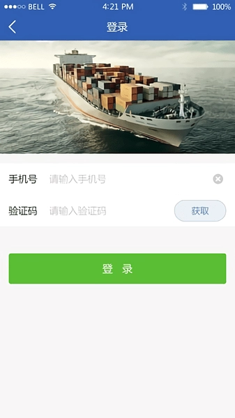 易行港正版图3