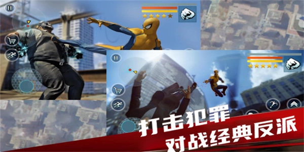 蜘蛛侠英雄归来(2)