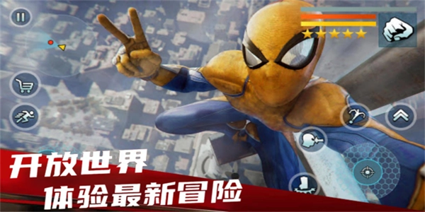 蜘蛛侠英雄归来(3)