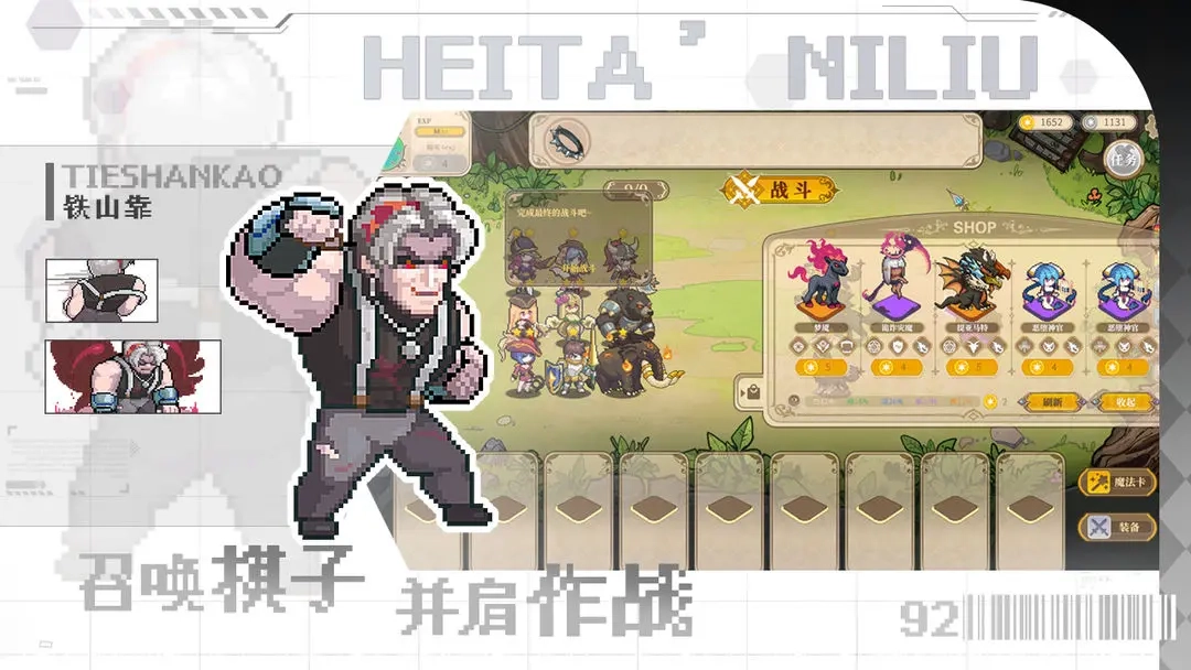 魔塔少女2