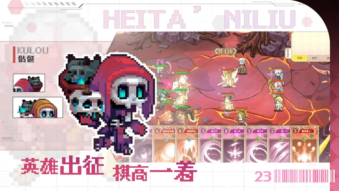 魔塔少女3