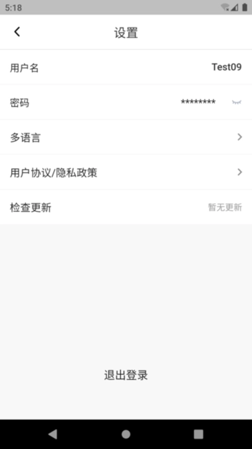 Dream ePRO官方正版图3