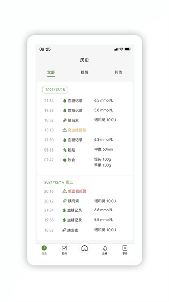 微泰动泰安卓直装版图3