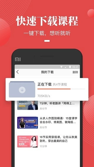 荔课通用版图3