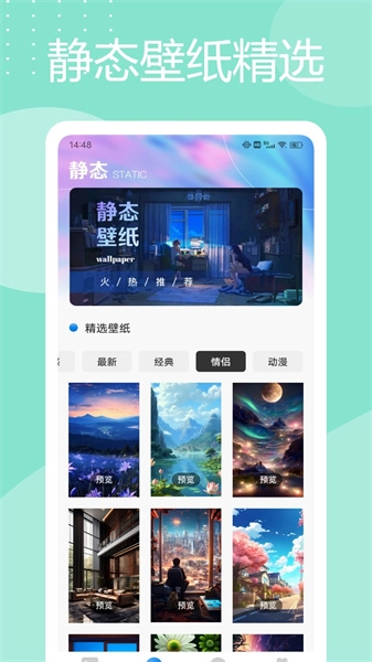 灵动岛桌面无广告版图2
