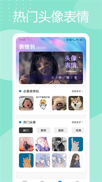 灵动岛桌面无广告版图4
