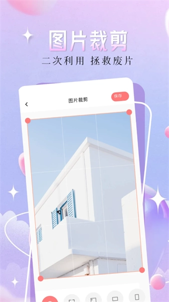 二次元漫画壁纸2