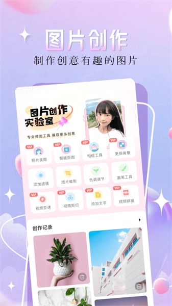二次元漫画壁纸3