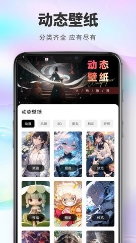 桌面猫免费版图1