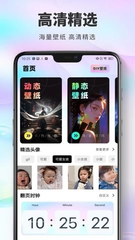 桌面猫免费版图2