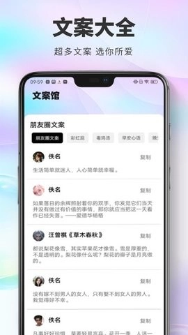 桌面猫免费版图4