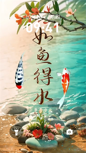 壁纸小助手官方版图2