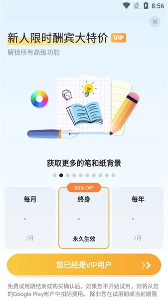 Easy Notes手机版图1