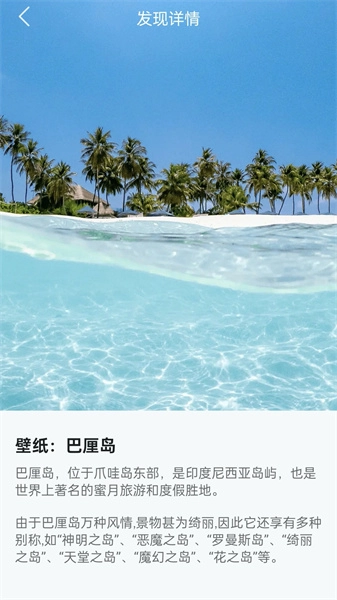 搿搿桌面免费版图2