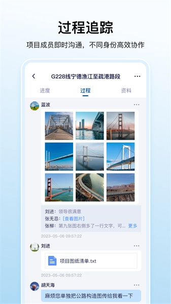 数科帮安卓直装版图3