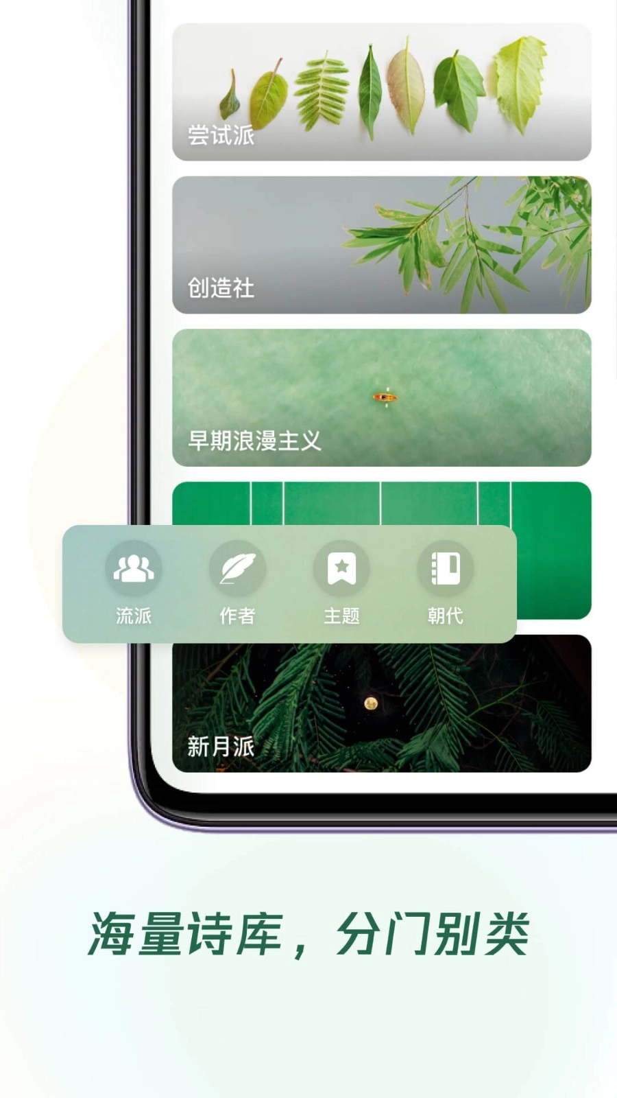 有诗最新版图3