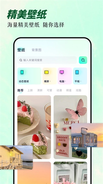 次元囧官方正版图1