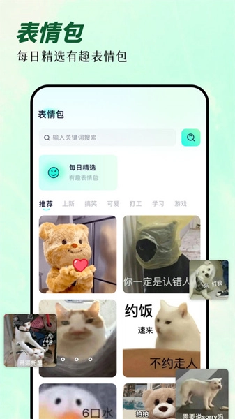 次元囧官方正版图2