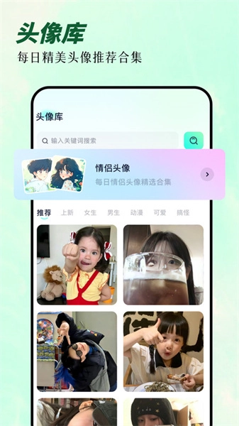 次元囧官方正版图3