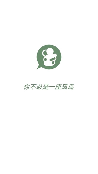 叙之安卓版图1