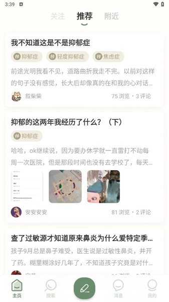 叙之安卓版图3