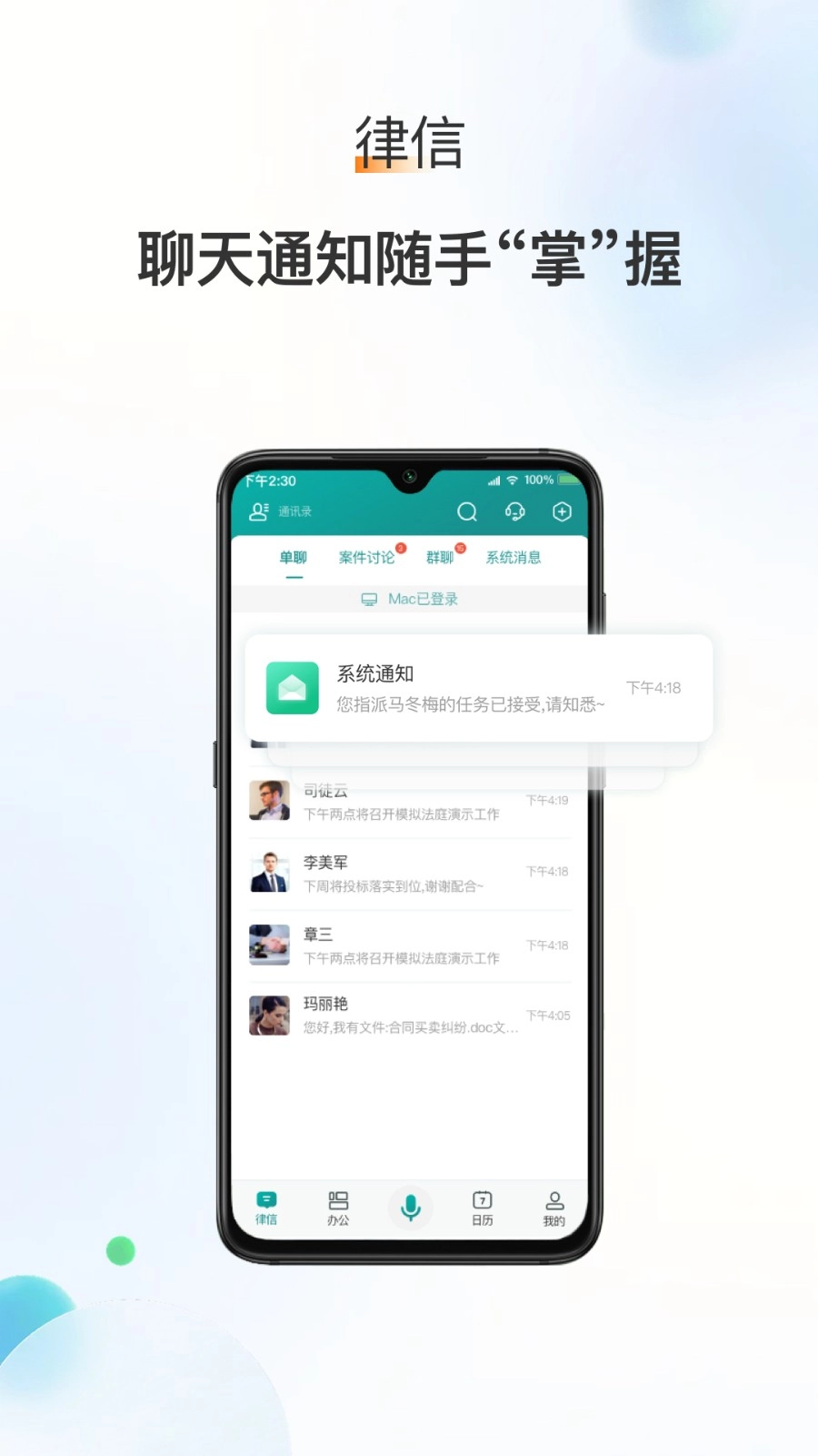 艾特律宝官方最新版图2