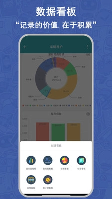 掌中记最新版