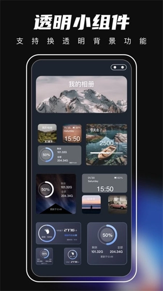 桌面主题手机正版图2
