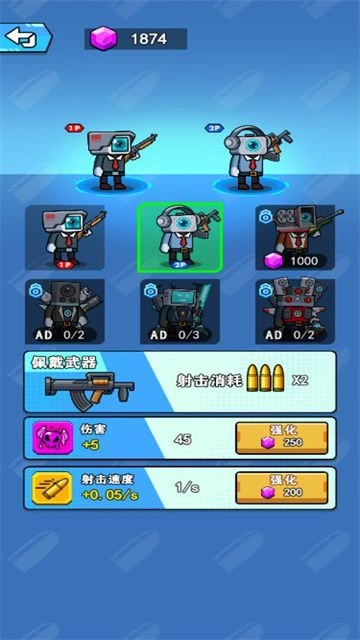割草秀操作直装游戏版