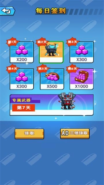 割草秀操作直装游戏版