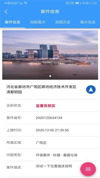 网格通无广告版图2