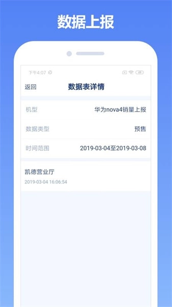 中邮云图免费版图1