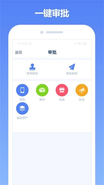 中邮云图免费版图2