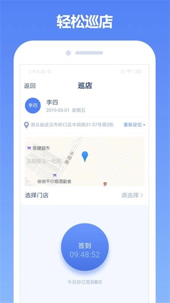 中邮云图免费版图3