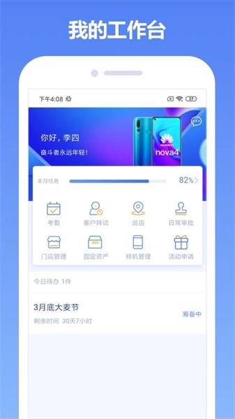 中邮云图免费版图4