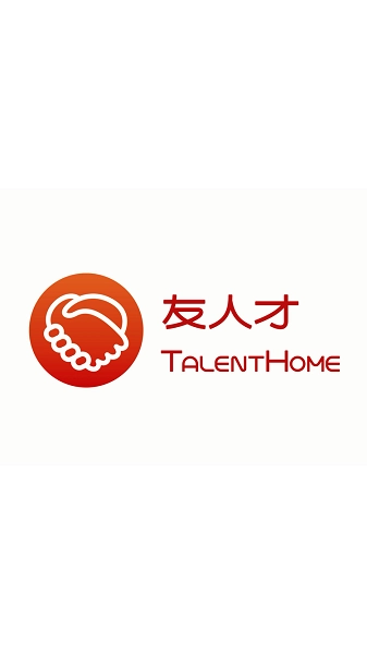 友人才手机正版图2