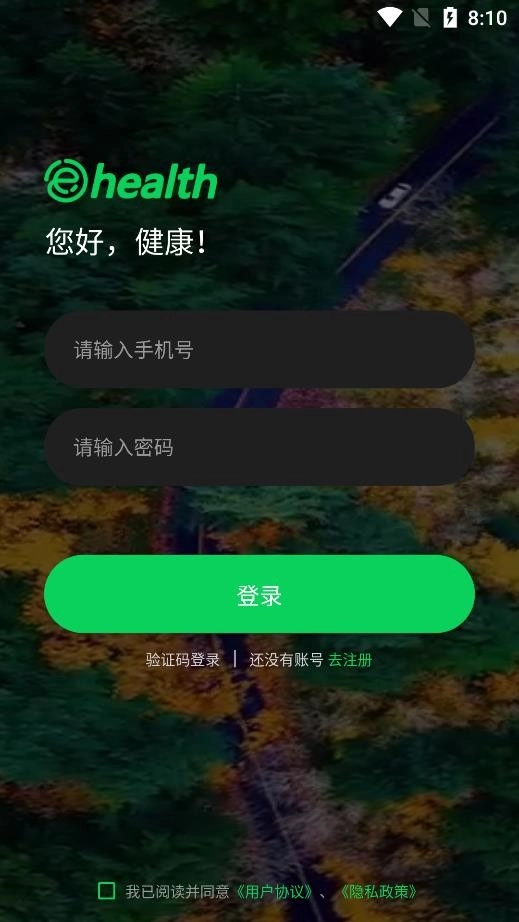易康官方正版图3