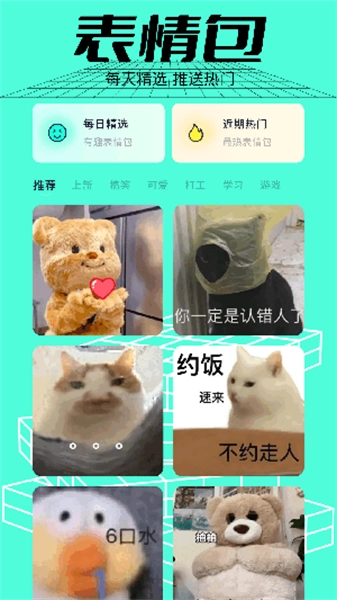 3399壁纸乐园免费原版图1