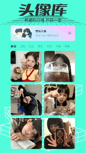 3399壁纸乐园免费原版图3