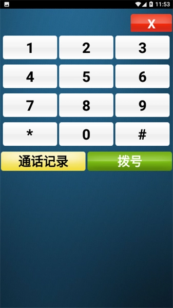 老人桌面直装版图1