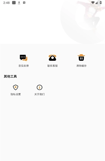 舞蹈考级通通用版图1