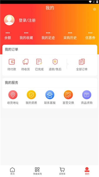 同心康维手机正版图1