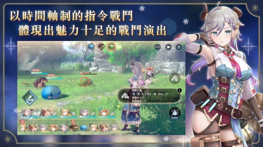 蕾斯莱莉娅娜的炼金工房手游无广告版