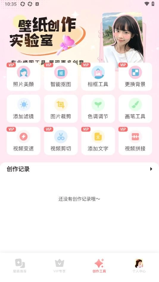 角落生物壁纸免费版下载