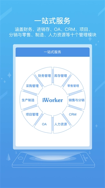 工作家无广告版图3